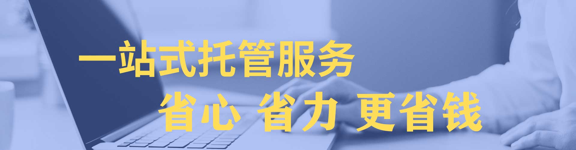 宁乡sem广告