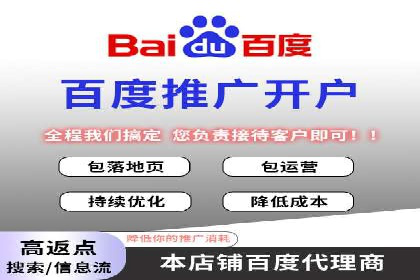 百度广告成本分析，如何提高投资回报